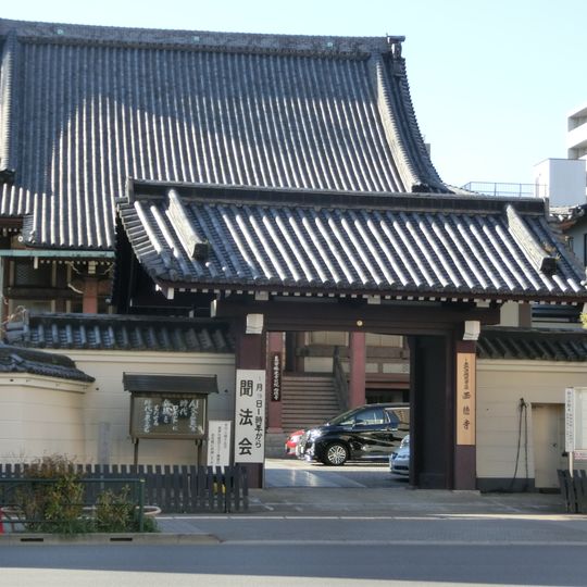 Saitoku-ji