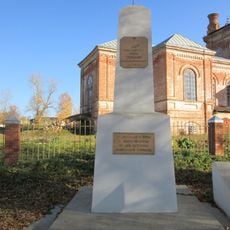 Памятник Герою Советского Союза М.С.Стрелкову, погибшему в 1945 году (Зура)