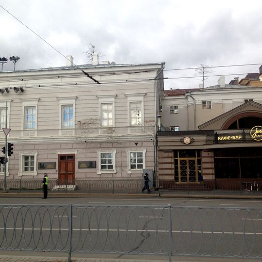 Karl Marx street 40, Kazan