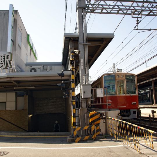 Ashiya Station