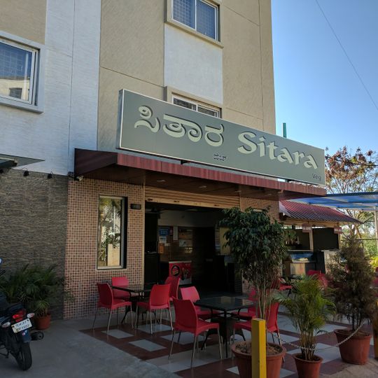 Sitara Veg Restaurant