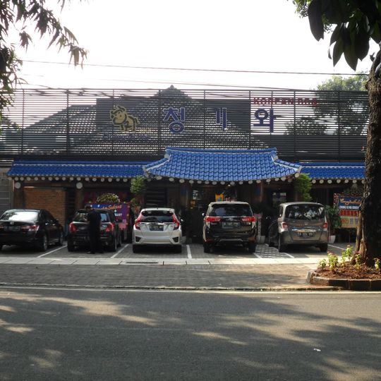 Chung Gi Wa