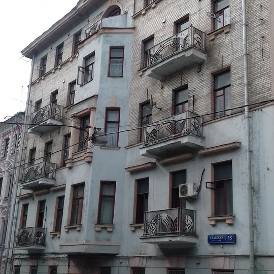 Доходный дом