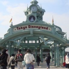 Tokyo Disneyland