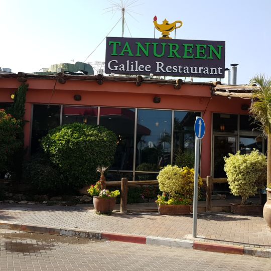 Tanureen restaurant