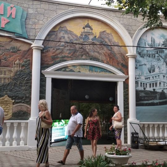 Eupatorian dendropark