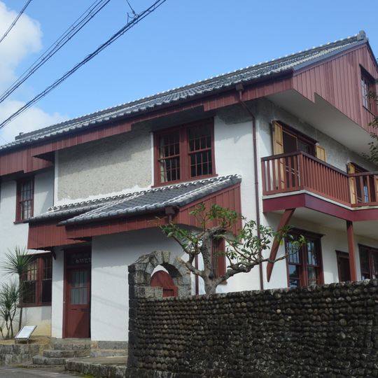 Nishimura Memorial Museum