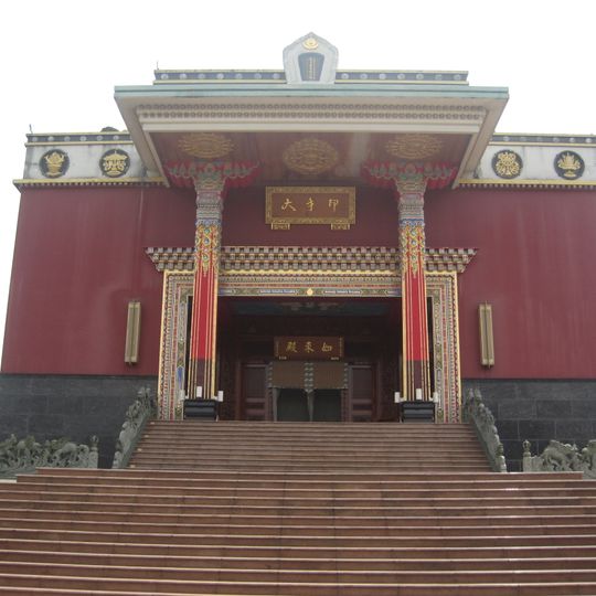 Karma Kagyu Monastery