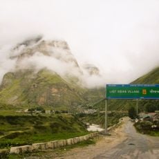 Mana Pass