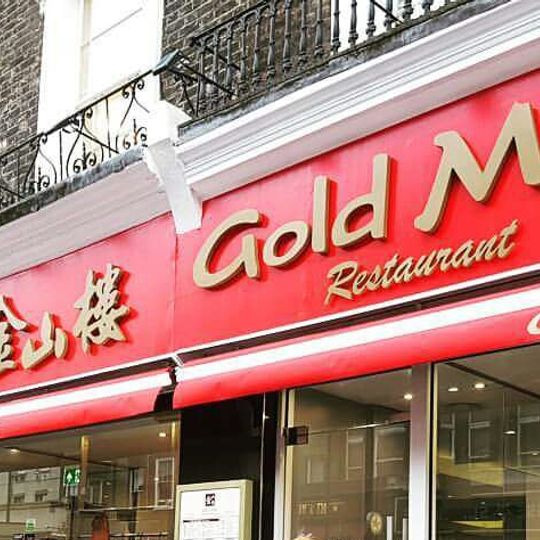 Gold Mine