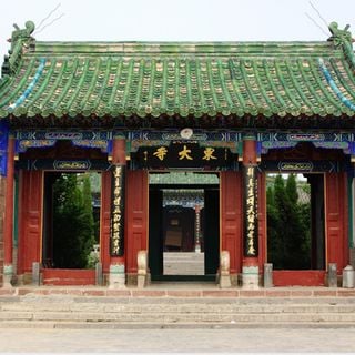 Grande mosquée Est de Kaifeng
