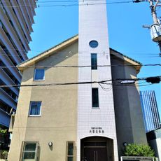 大阪北教会