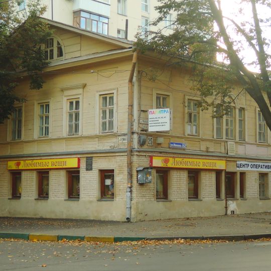 Minina Street 25, Nizhny Novgorod