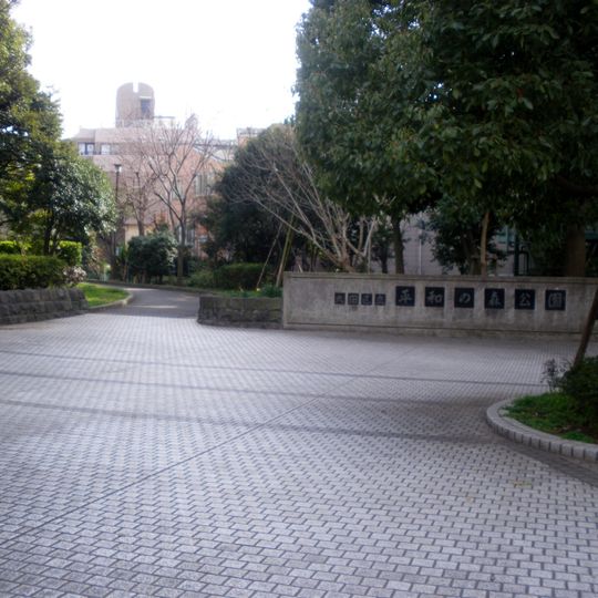 Heiwa-no-Mori Park