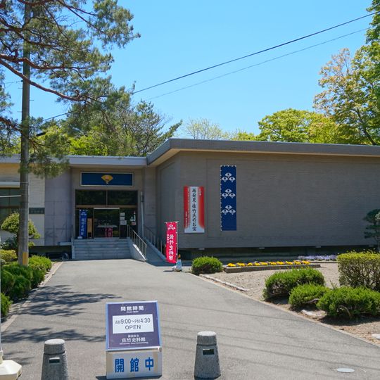 Satake Historical Museum