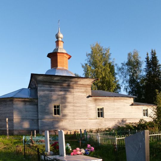 Церковь Никольская )