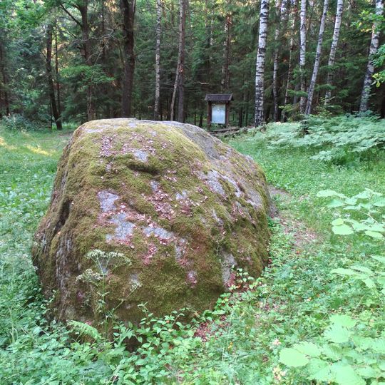 The great boulder of Jomantai