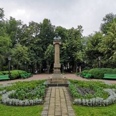 Аллея Классиков