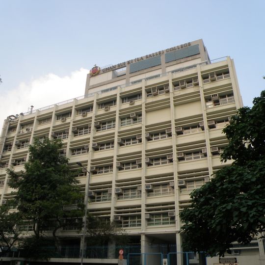 Chan Sui Ki College