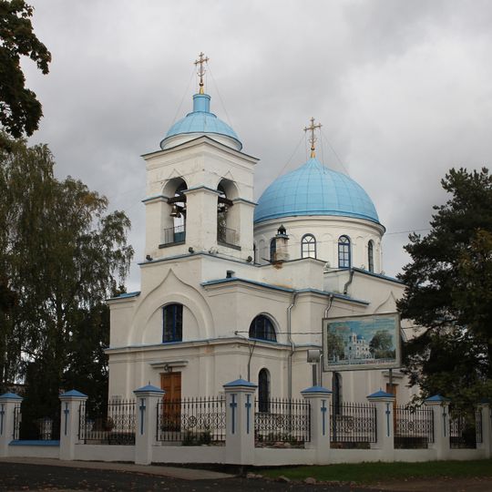 Church of the Nativity of the Theotokos