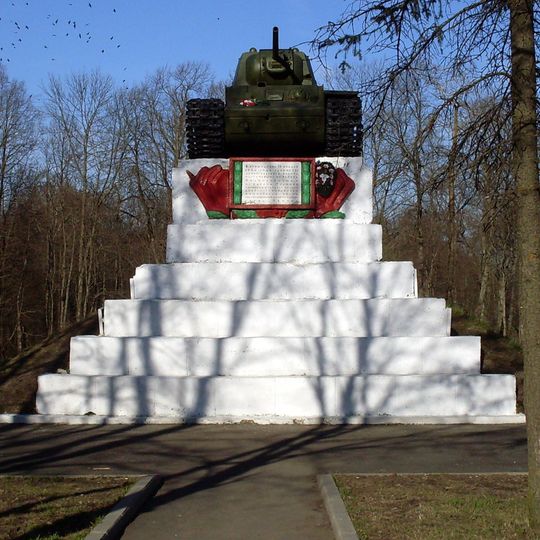 KV-1 Memorial in Ropsha