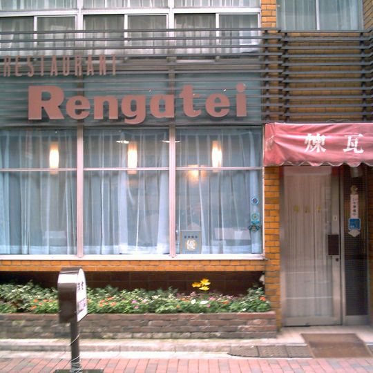 Rengatei