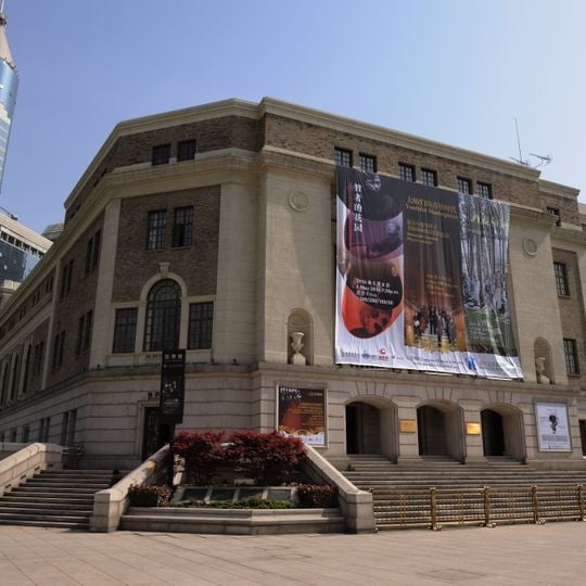 Shanghai Concert Hall