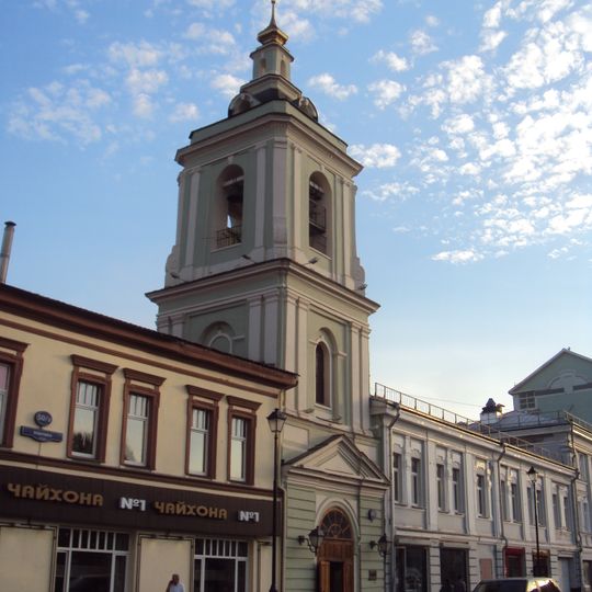 Колокольня церкви Иоанна Предтечи в Казенной слободе