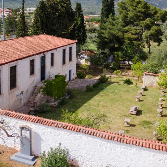 Museo Arqueológico de Astros