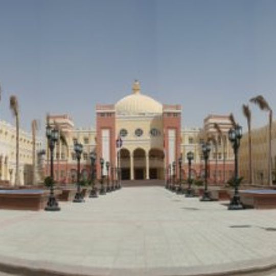 British University in Egypt