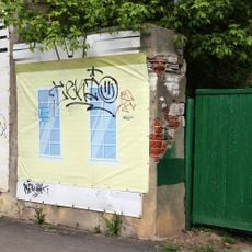 Ворота (Муром)