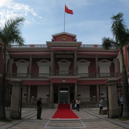 Palais du gouvernement de Macao