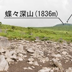 Mount Kirigamine