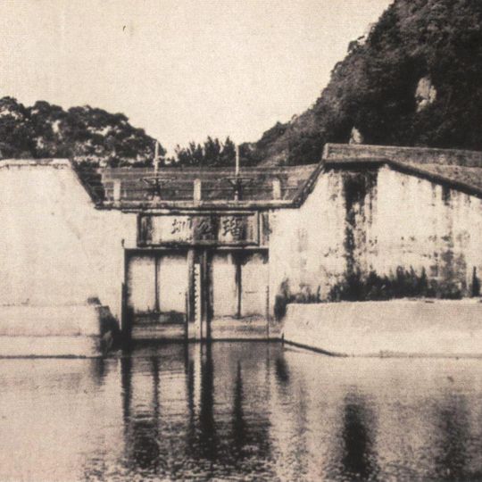 Liugong Canal