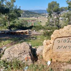 מצפור כרמית