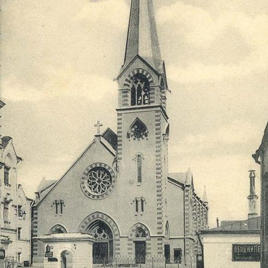 Moscow Lutheran Cathedral