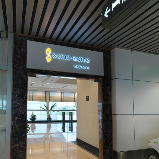 Sama-Sama Express KLIA Terminal 1
