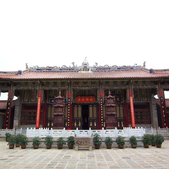 Long Family Ancestral Hall