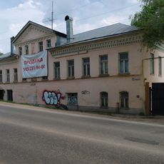 Жилой дом Куркиных (Боровск)