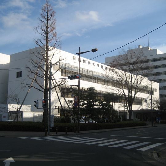 Dokkyo Medical University Koshigaya Hospital