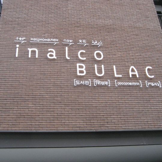 Institut national des langues et civilisations orientales