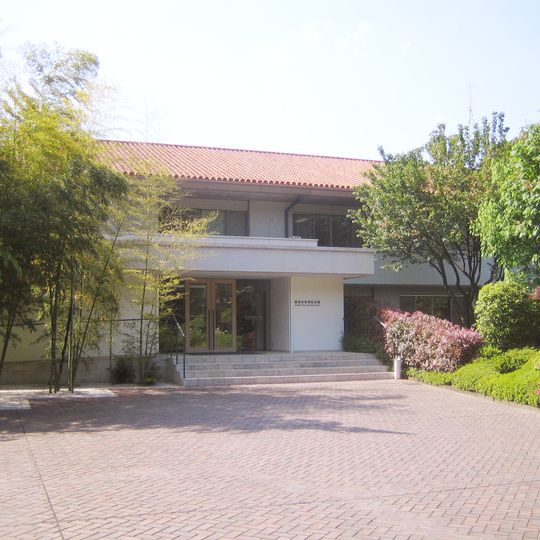 Musée mémorial Kodansha Noma