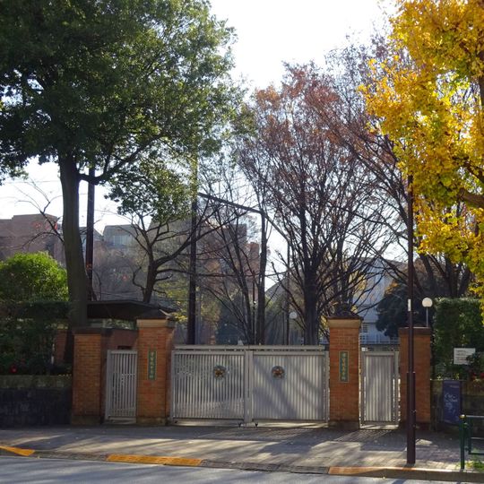 Gakushuin Boys' Junior and Senior High School