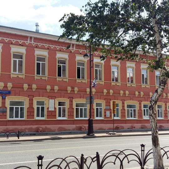 Respubliki Street 3, Tyumen