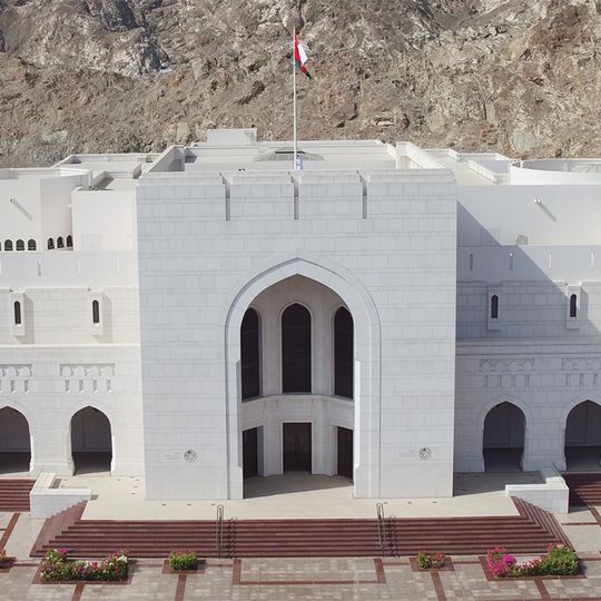 The National Museum - Sultanate of Oman