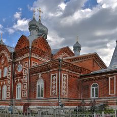 Церковь Пресвятой Троицы (Тимирязево)