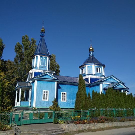 Saint Demetrius of Thessaloniki church, Turbiv