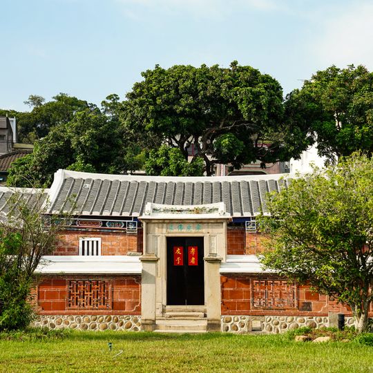 Xinpu Pan Family House