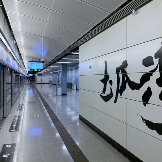 To Kwa Wan station