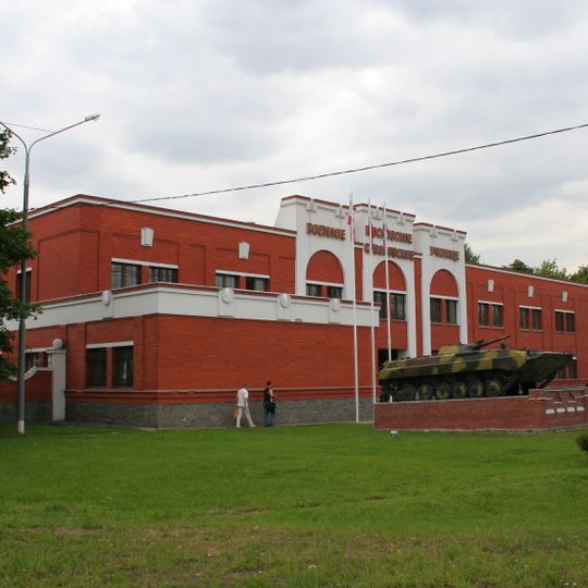 Moscow Military Academy